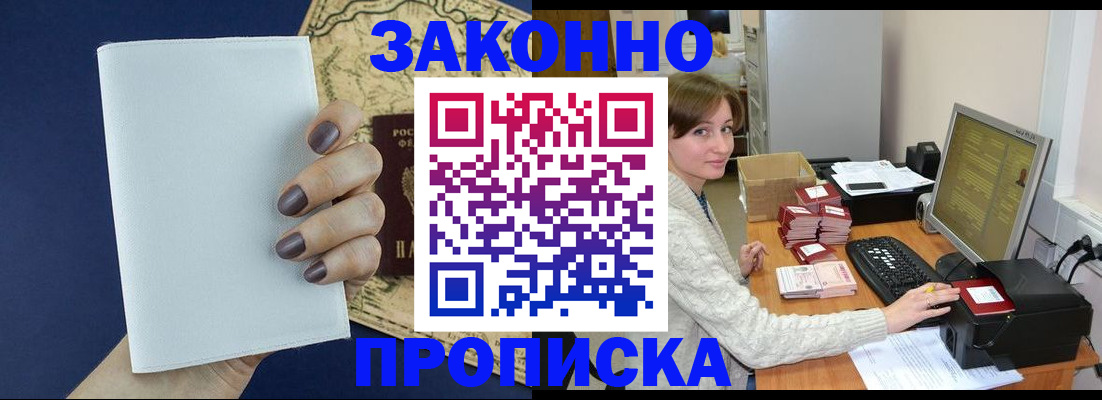 найти адрес прописки в Нарьян-Маре