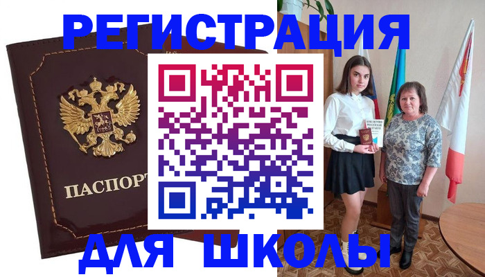 временная регистрация недорого в Нарьян-Маре
